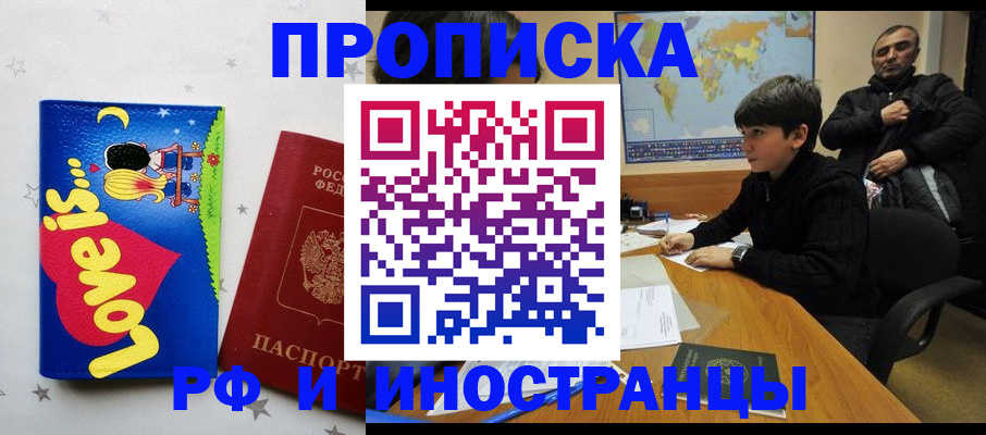 регистрация в Сорочинске