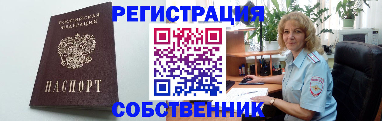 форма 3 в Сорочинске